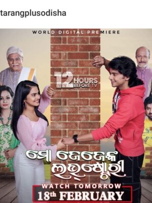 Mo Jejenka Love Story